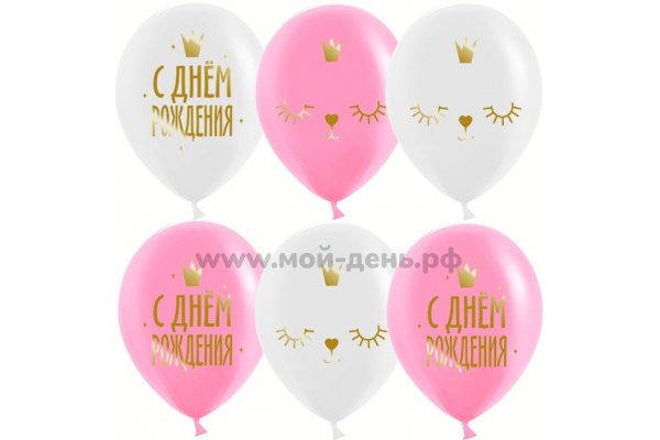 С днем рождения (котенок)