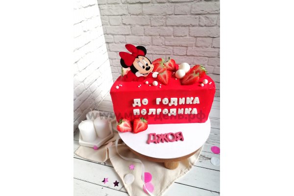 Торт до годика полгодика